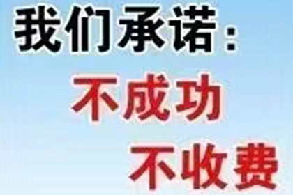 欠款不还面临牢狱之灾？